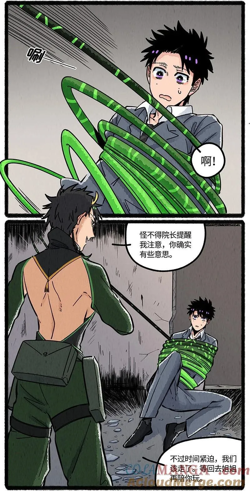 089 不速之客14