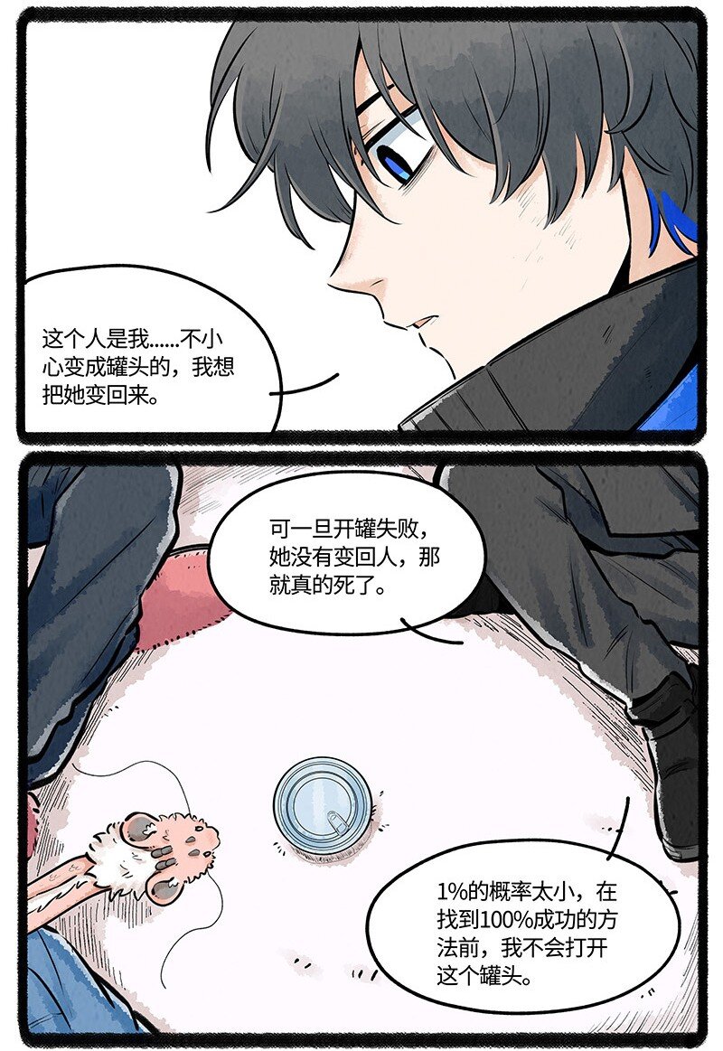 023 小羊有自信9