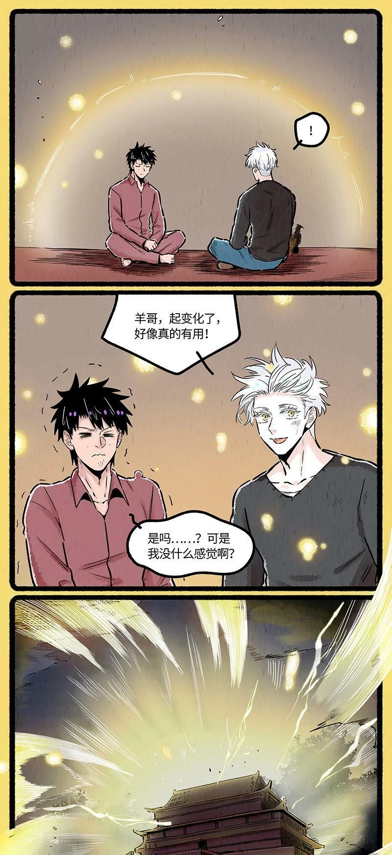 041 心底的秘密15