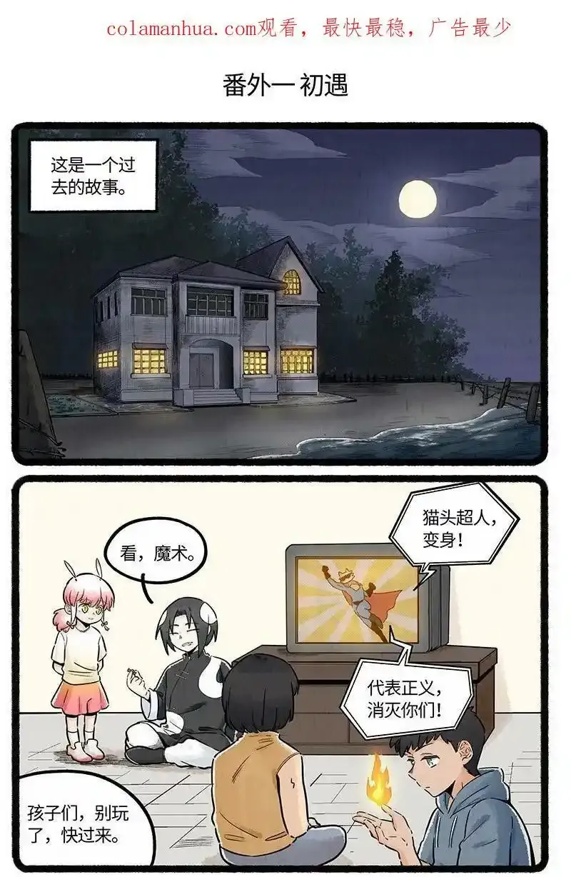 请假条 祝大家新春快乐！2