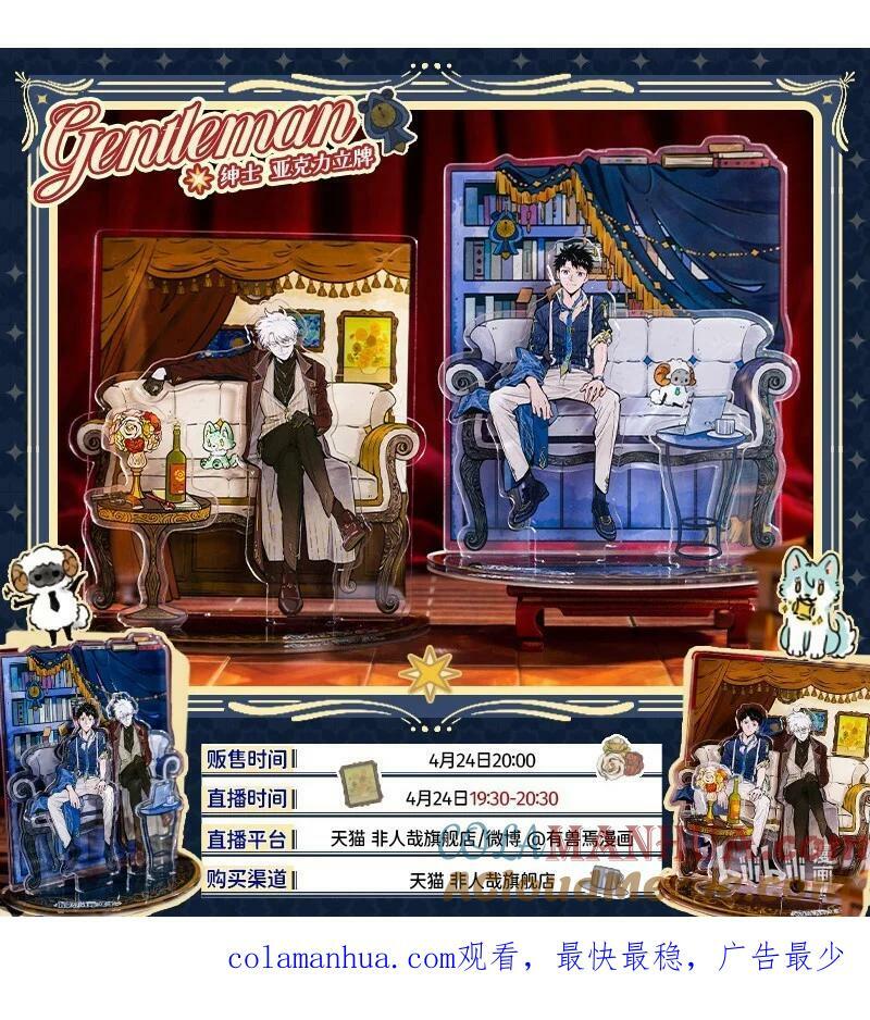 049 小羊鼻子忙16