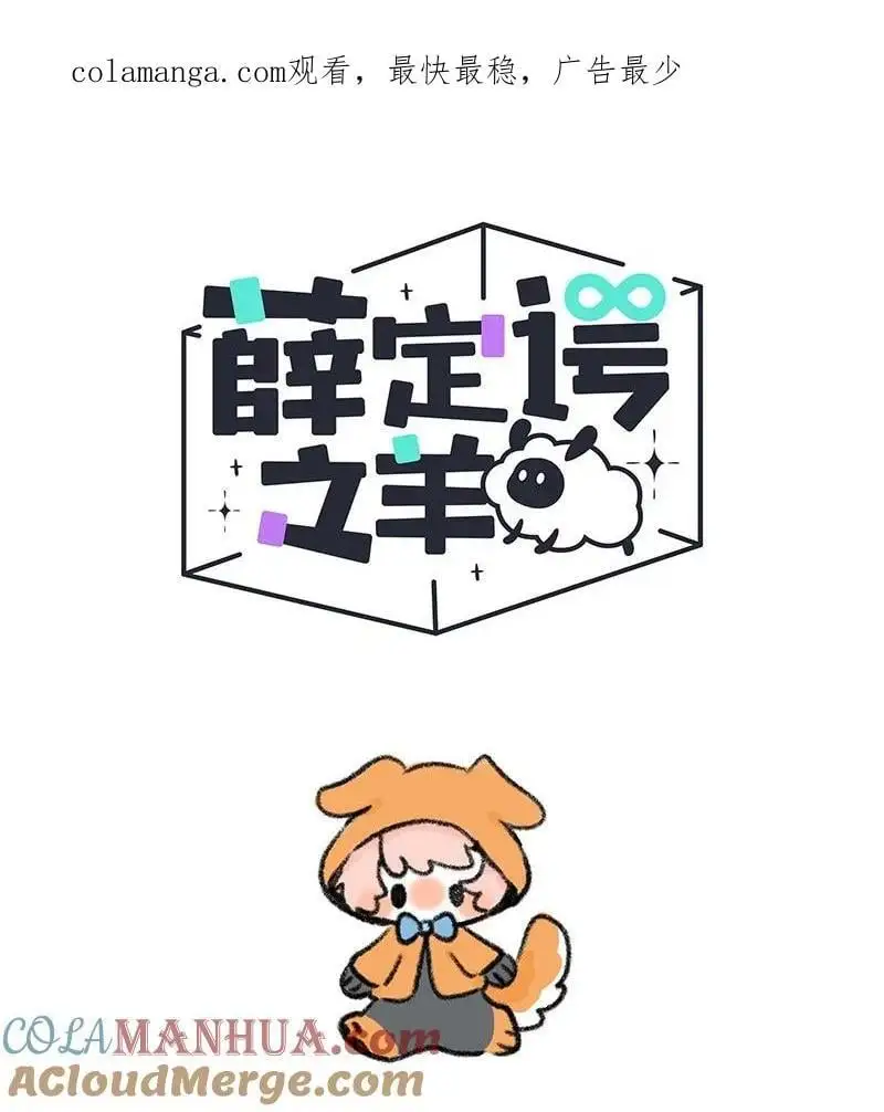 072 小羊的假期之旅0