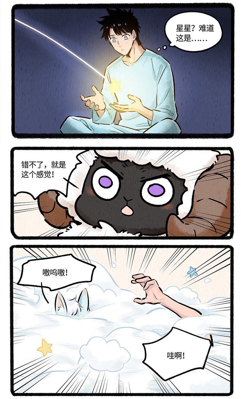009 心想事成8