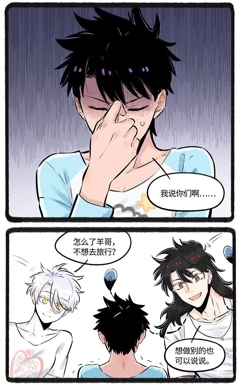 011 只有小羊受伤的世界13