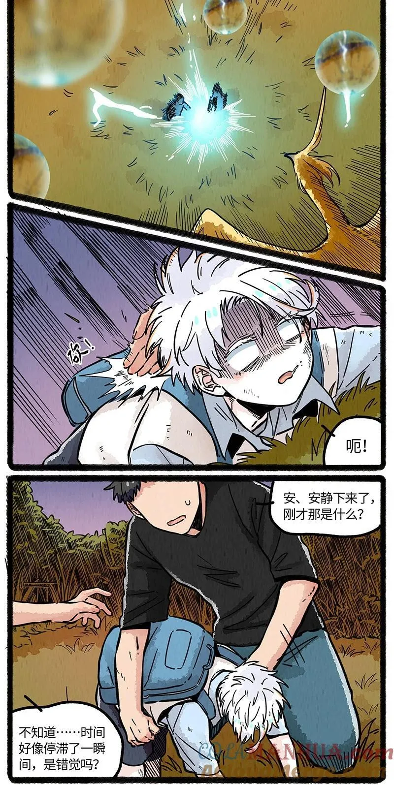 084 约定的日子12