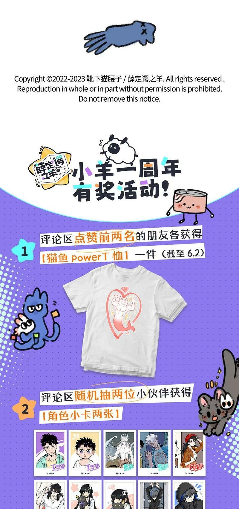 052 院长的祝福19