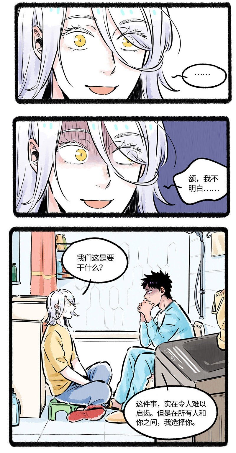 005 小羊的抉择12