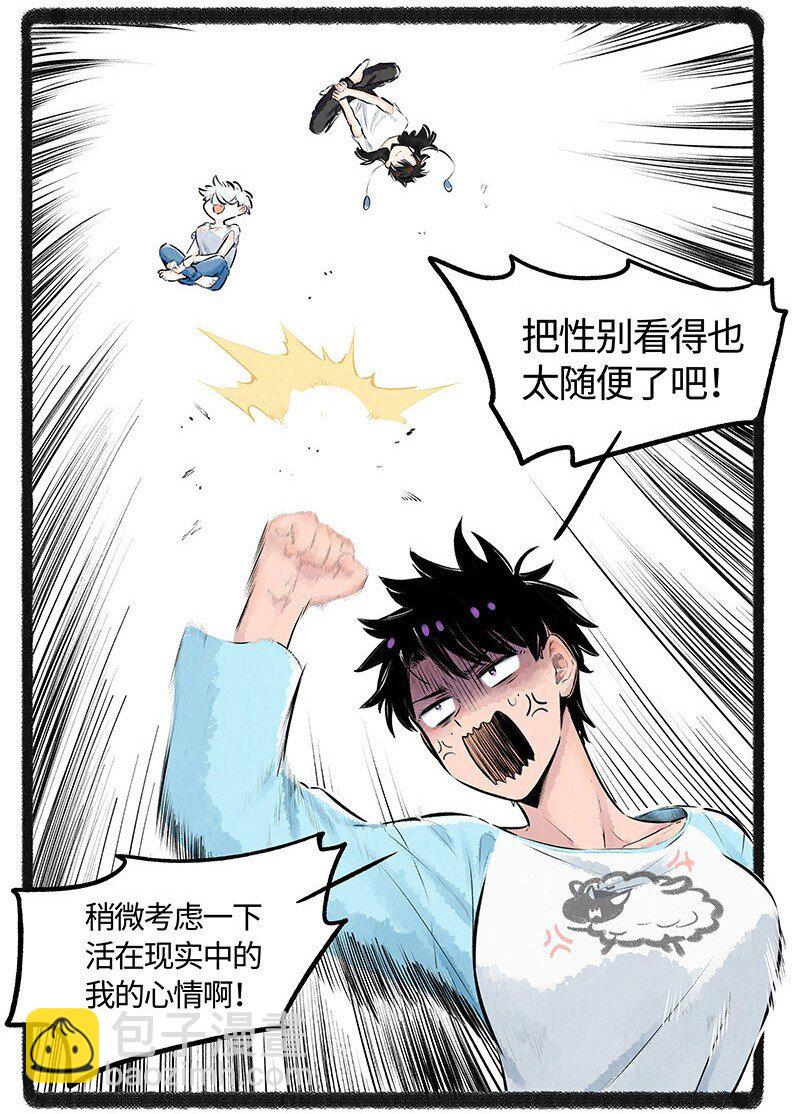011 只有小羊受伤的世界14
