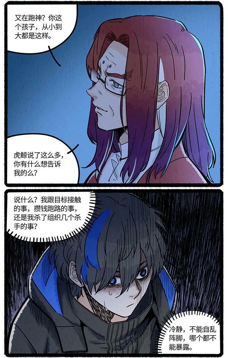 052 院长的祝福11