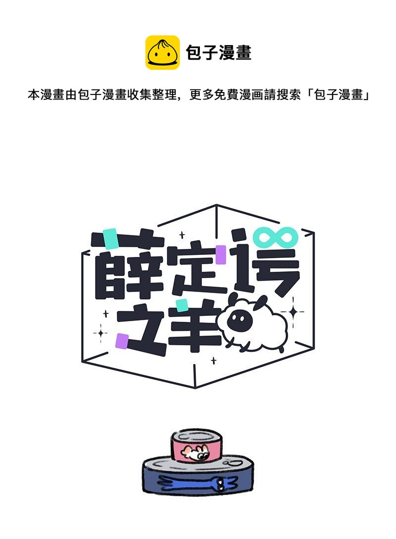 024 体验派罐头0