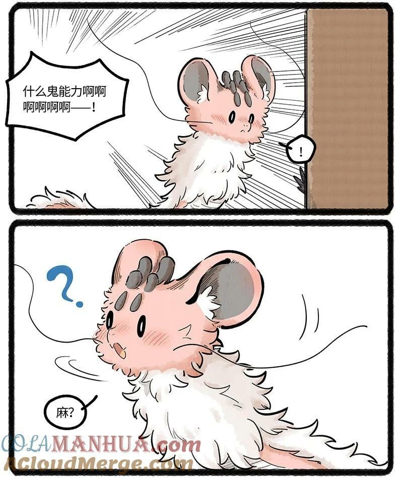 042 大宝和二宝2