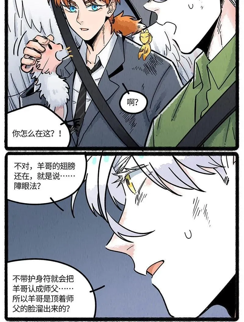 097 小船的计划19