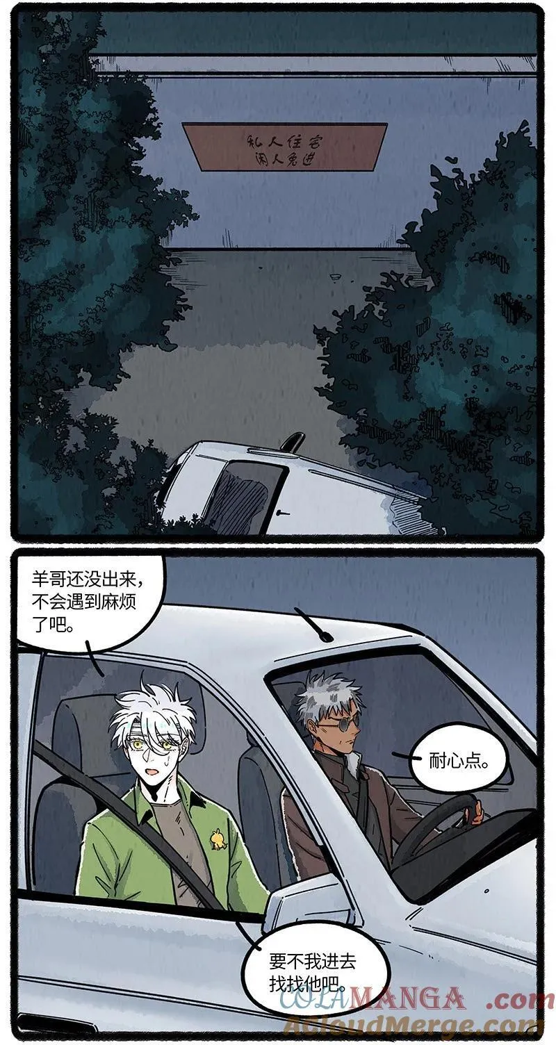 097 小船的计划6