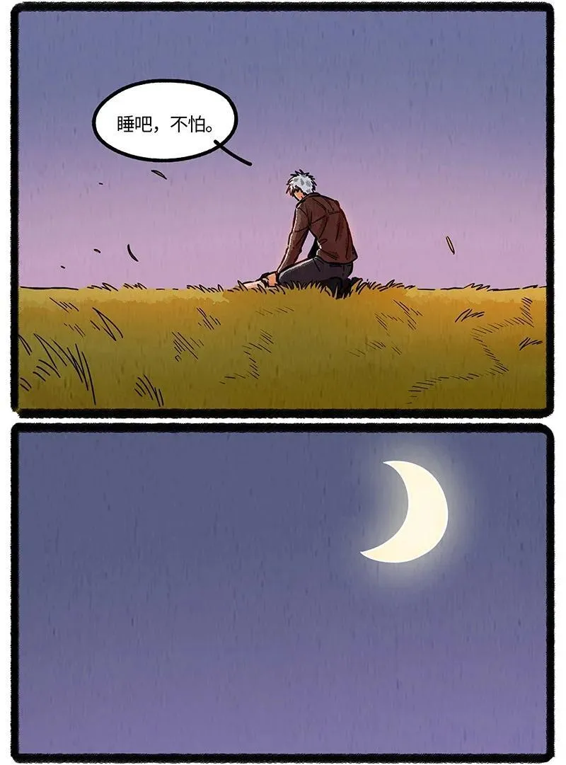 084 约定的日子15