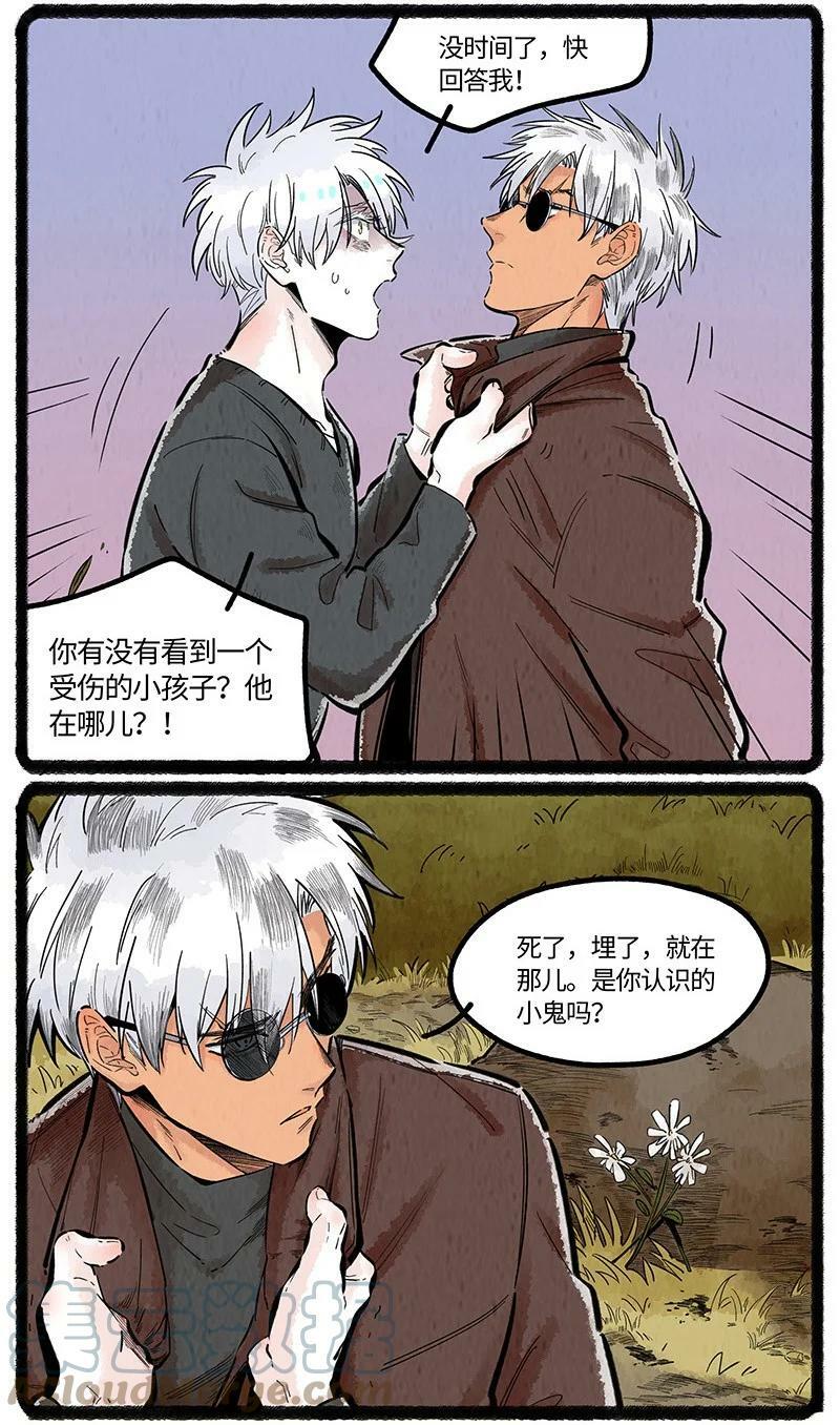 040 时空旅人10