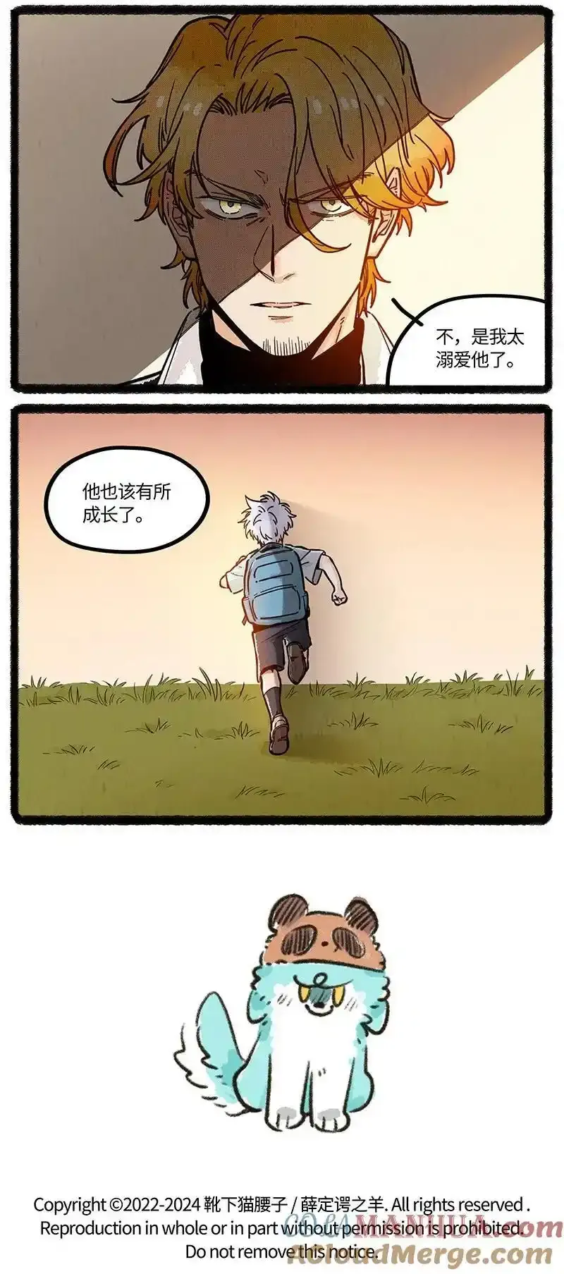 083 世界的法则18