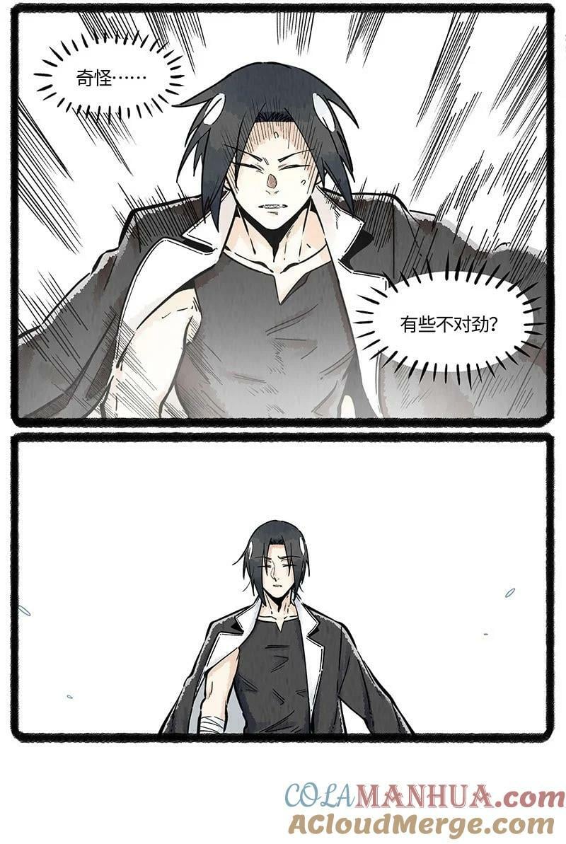 055 小羊不好惹8