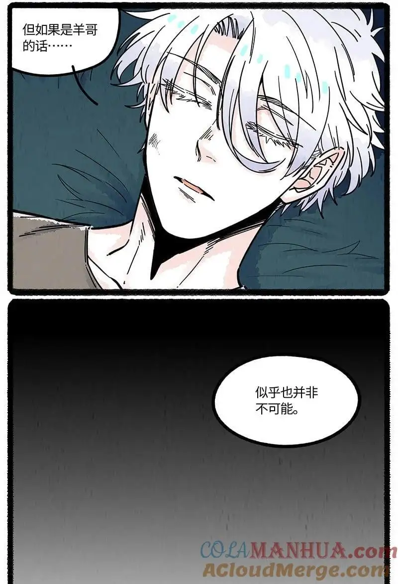 081 无名子之墓10