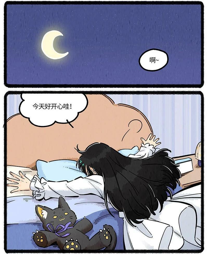 045 超级大乐园11