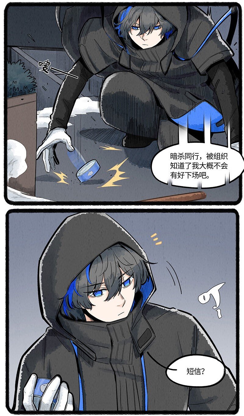 032 乌贼的一天14