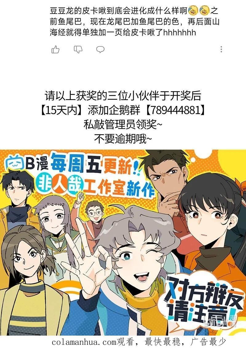 065 旧事重提19
