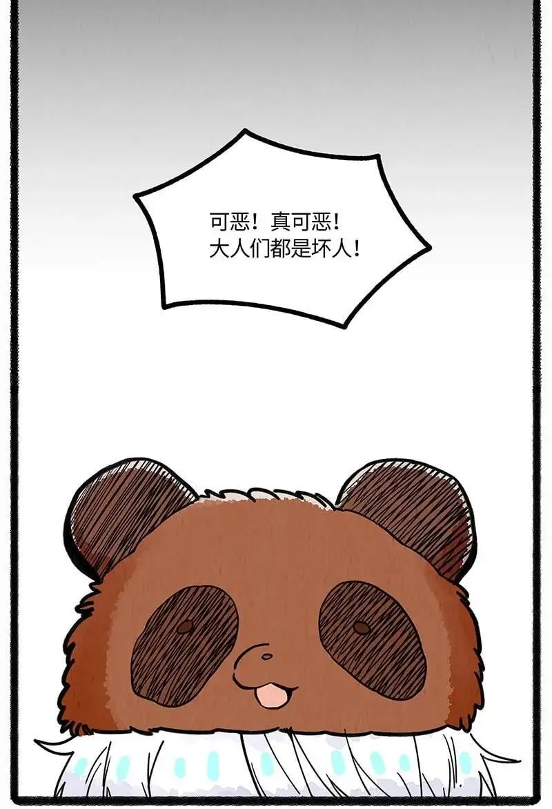 081 无名子之墓11