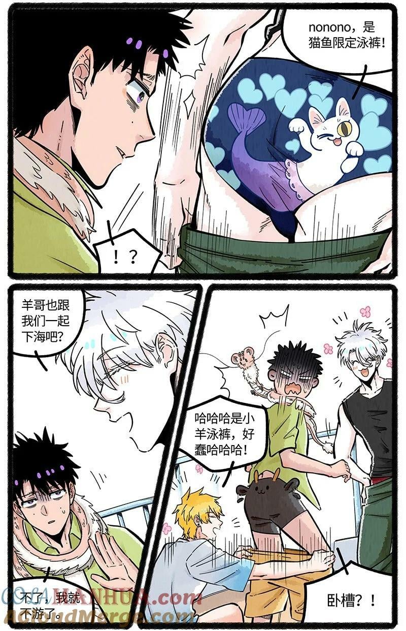 056 夏天的冒险8