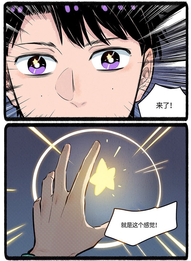023 小羊有自信15