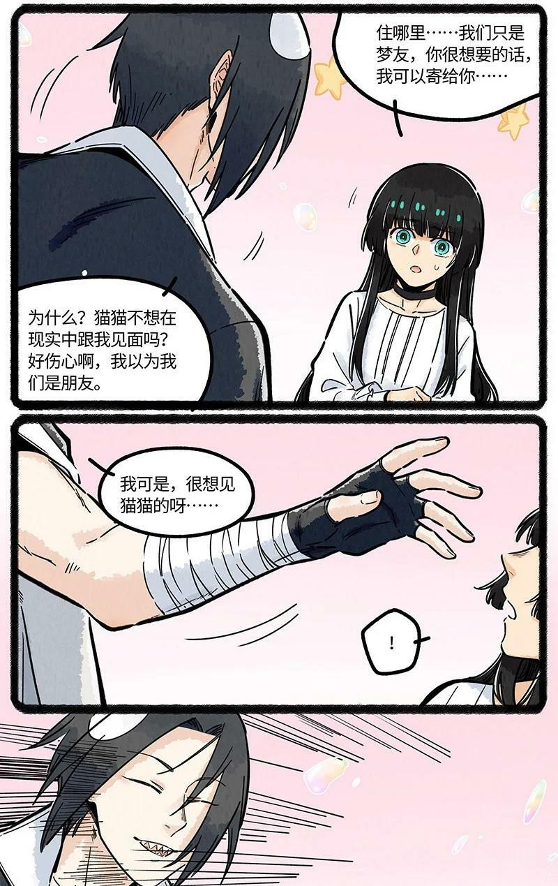 045 超级大乐园15
