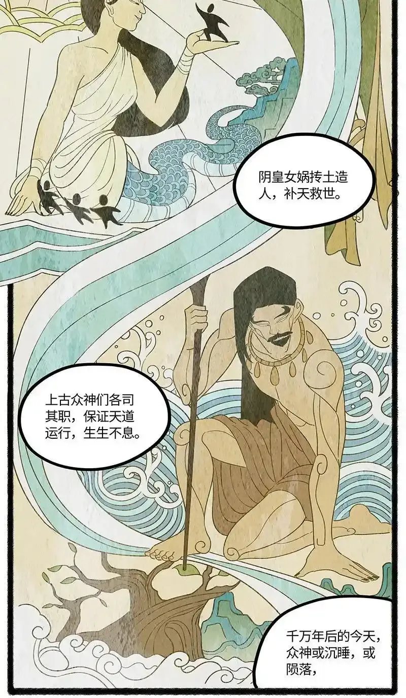 083 世界的法则11