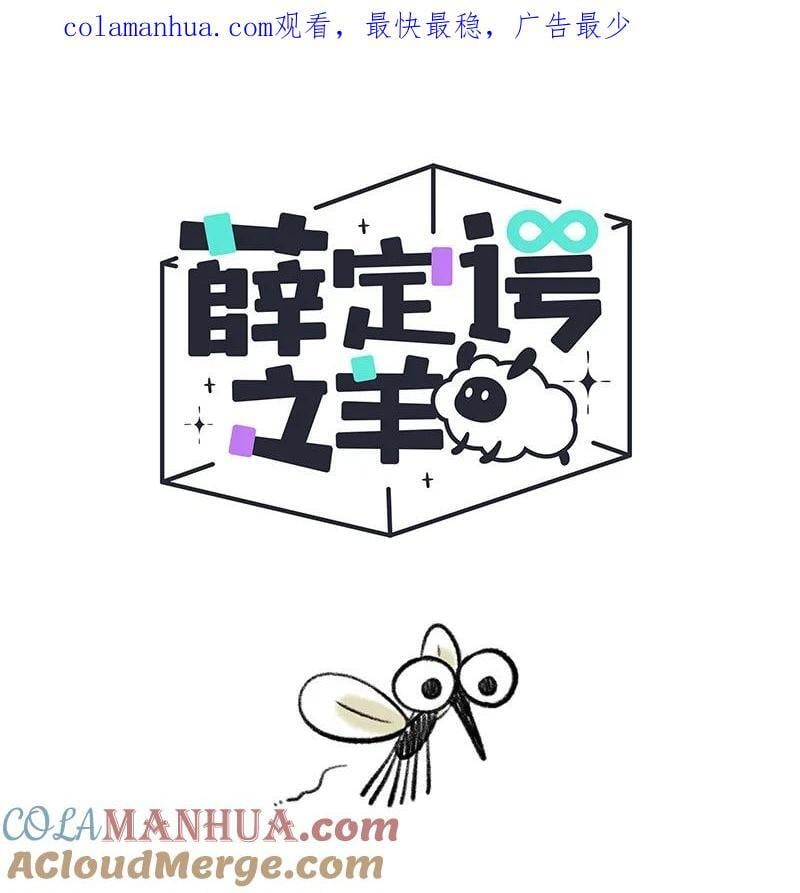 063 夏天的烦恼0