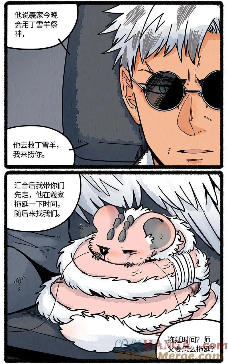 097 小船的计划14