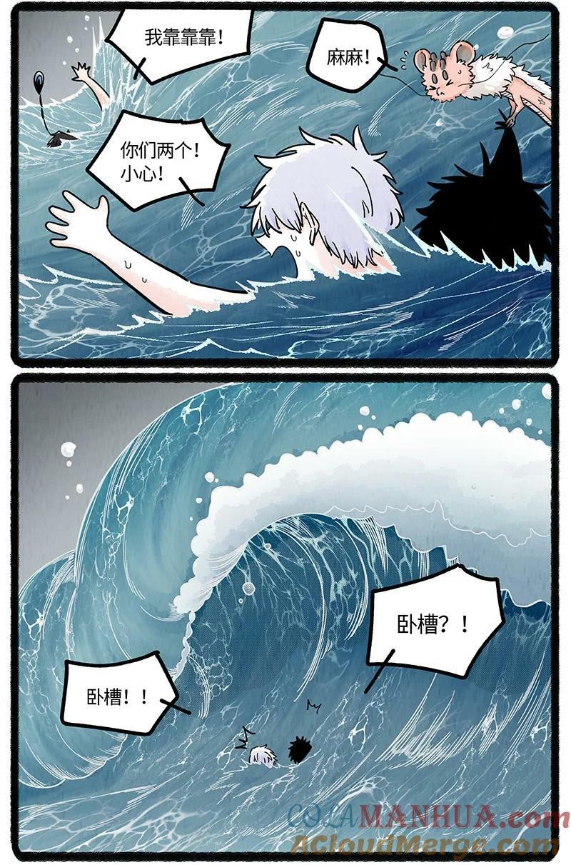 057 小羊在唱歌6