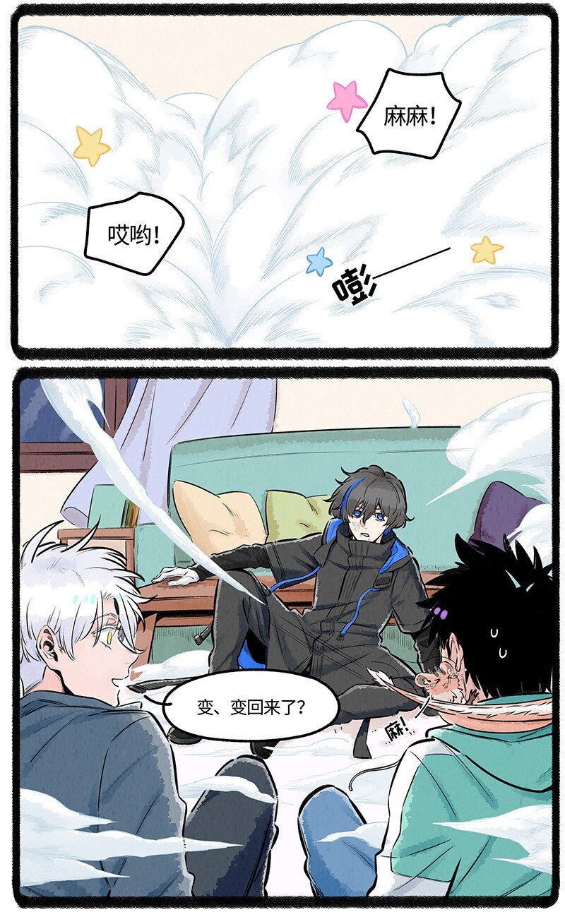 024 体验派罐头12