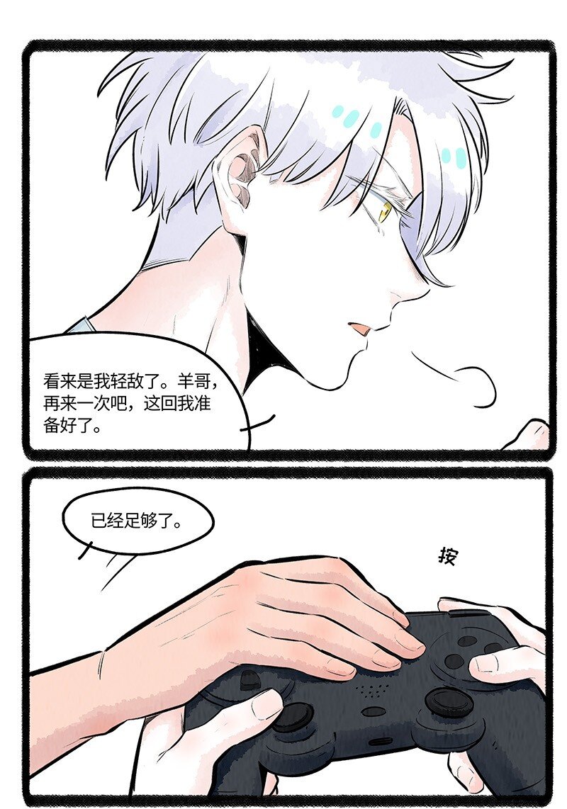 019 羊羊美少女11