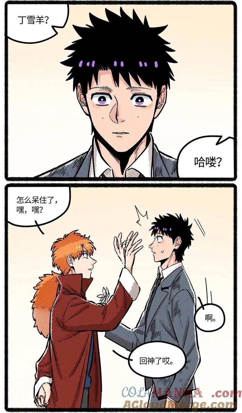 093 小船的请求14