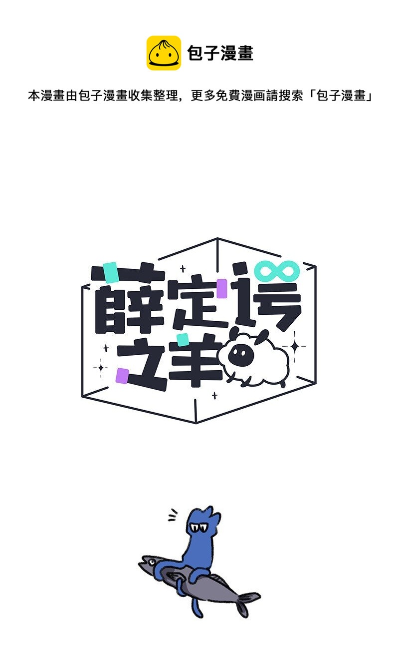 032 乌贼的一天0