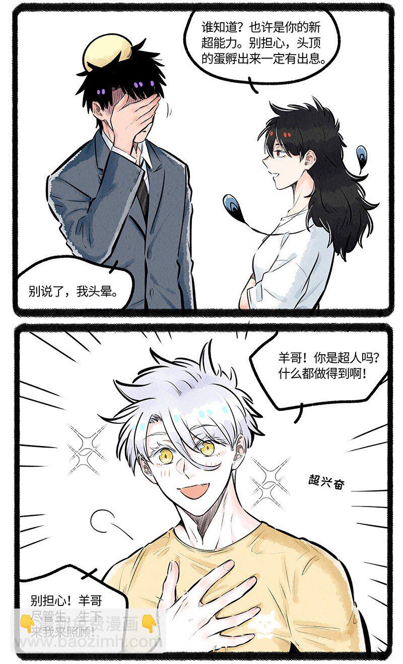 017 危险行为，请勿模仿2