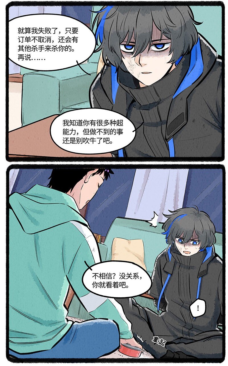 023 小羊有自信12