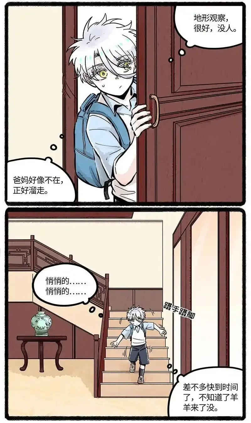 083 世界的法则3