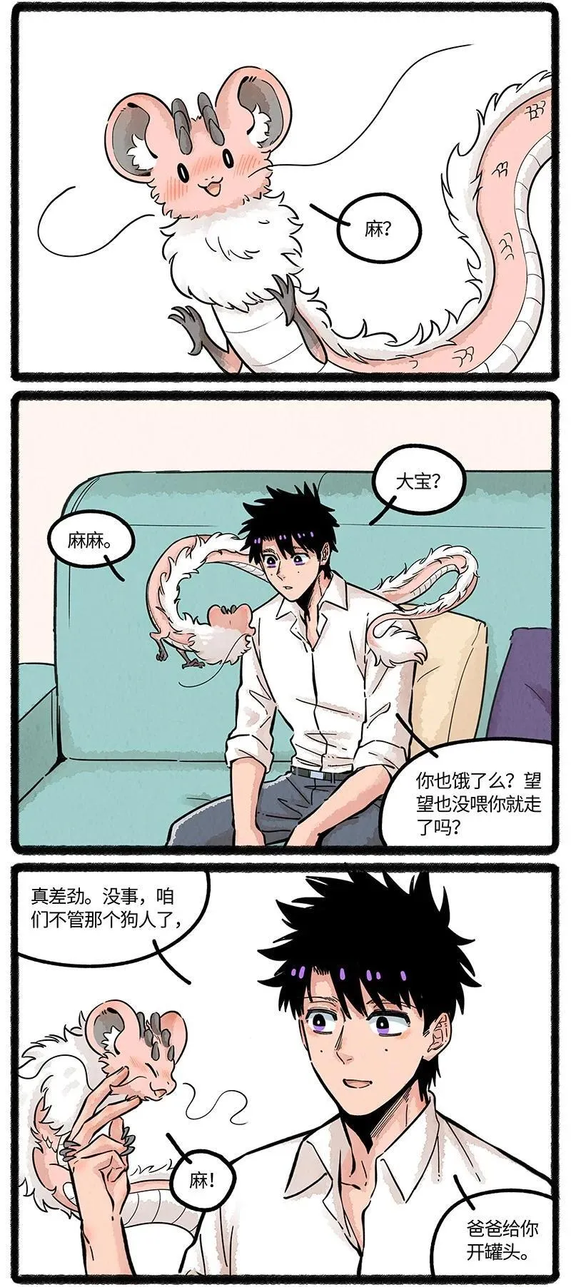 085 小羊下厨房5