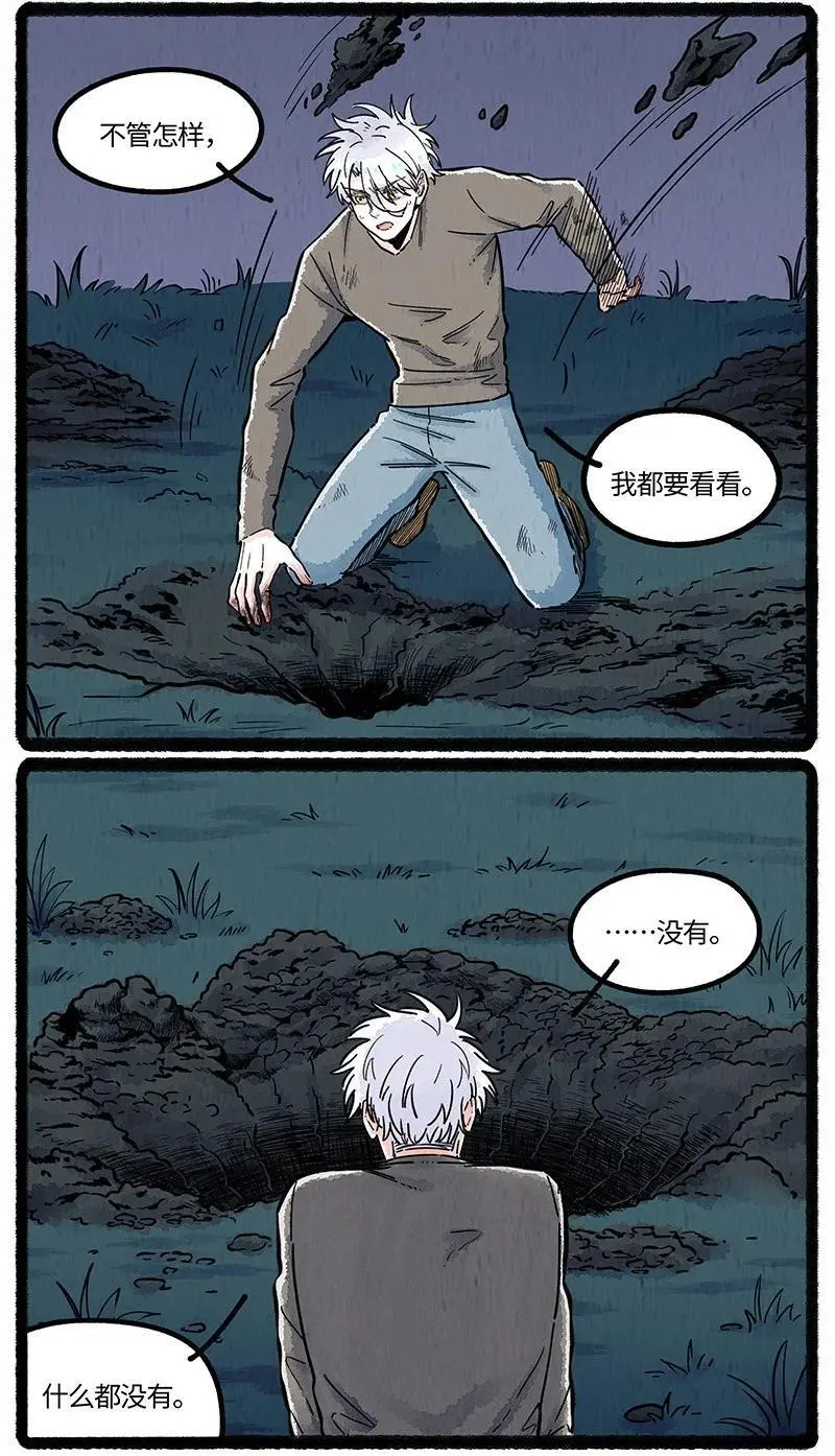 081 无名子之墓7