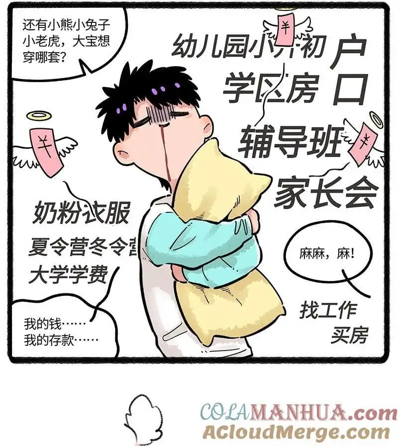 071 假期的安排16
