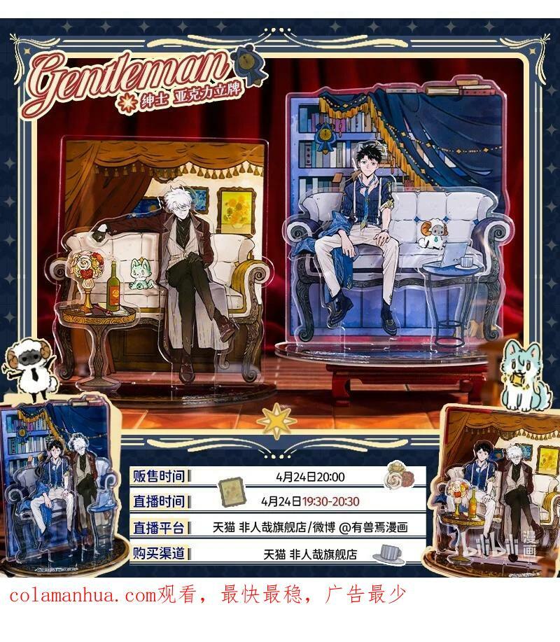 047 神奇的小船17
