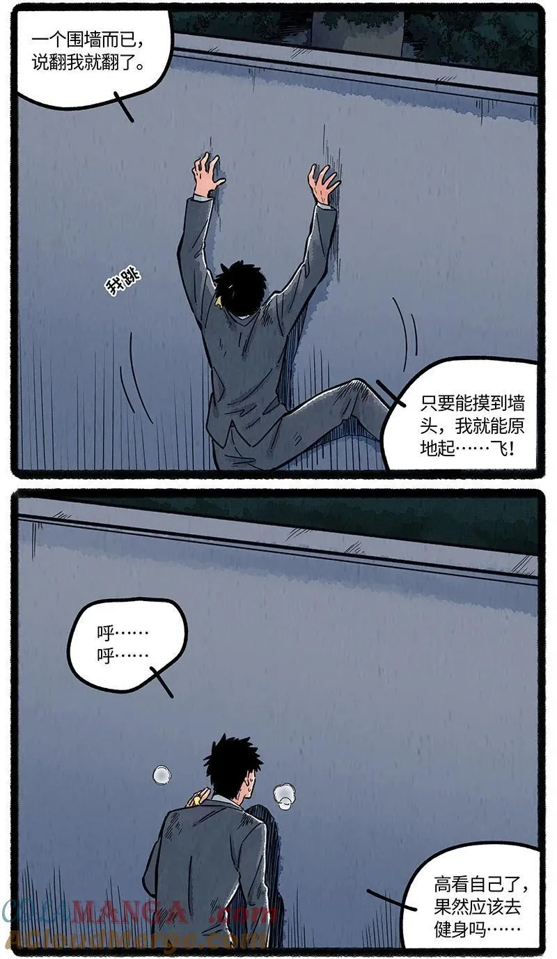 097 小船的计划4