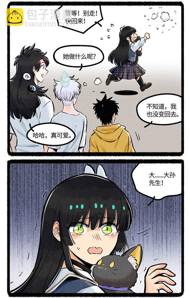015 再见了羊毛坨17