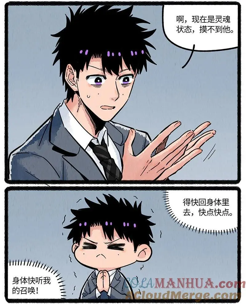 080 望望离开了2