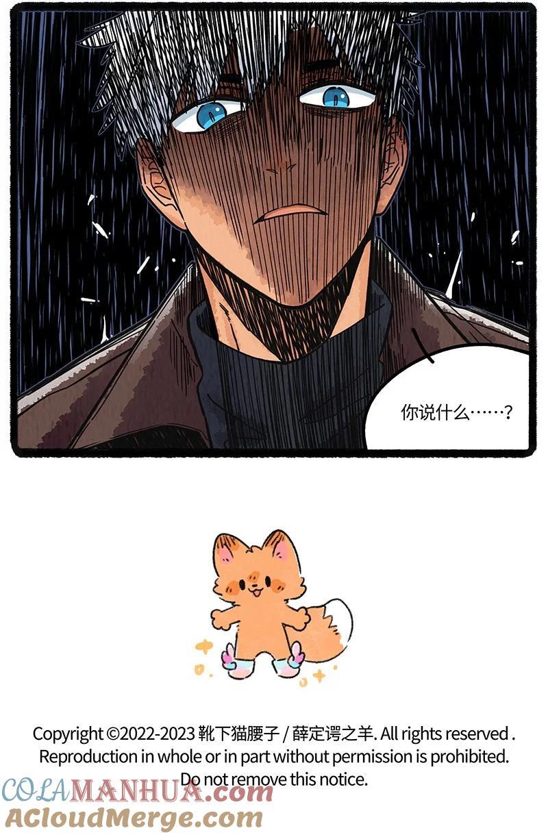 066 初次会面22