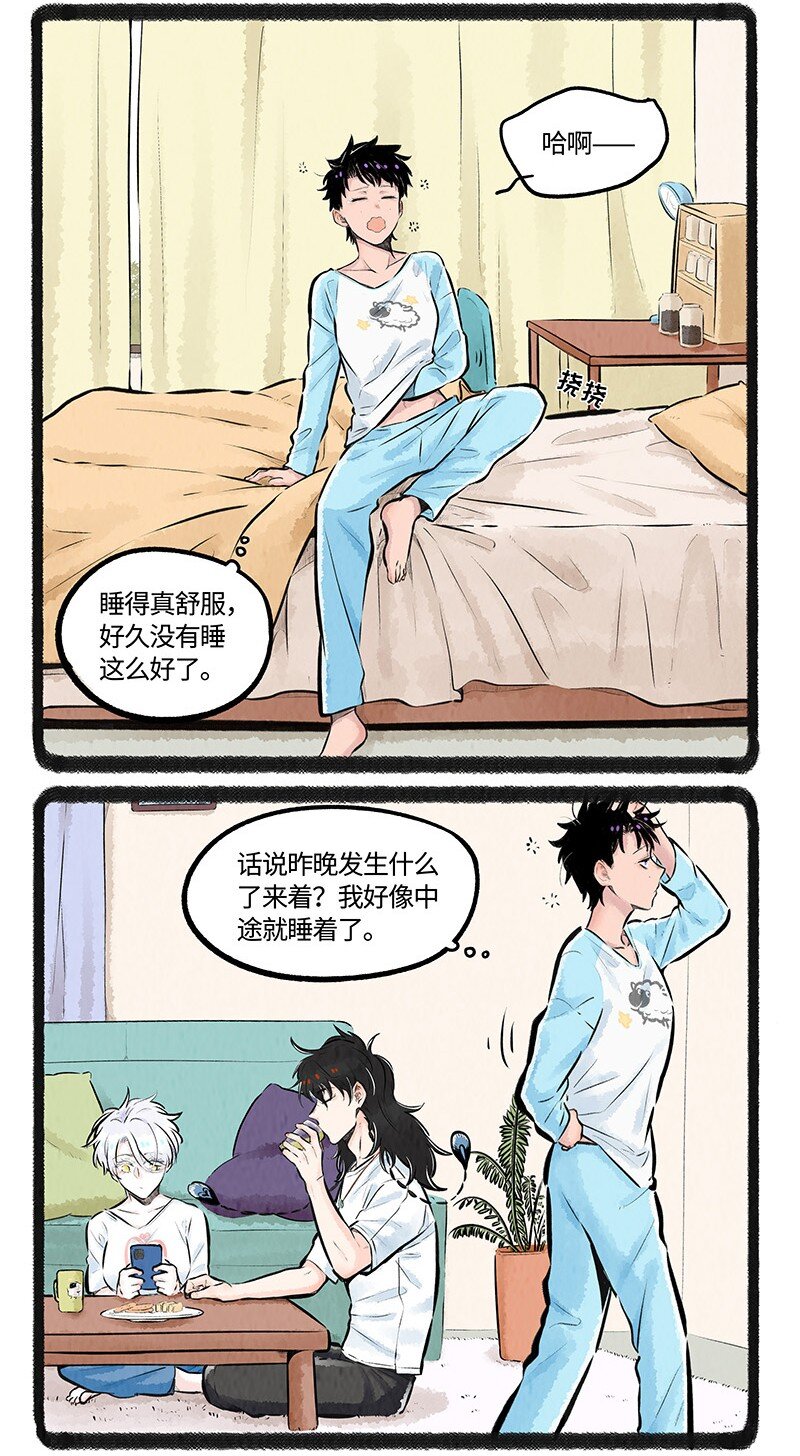 011 只有小羊受伤的世界2