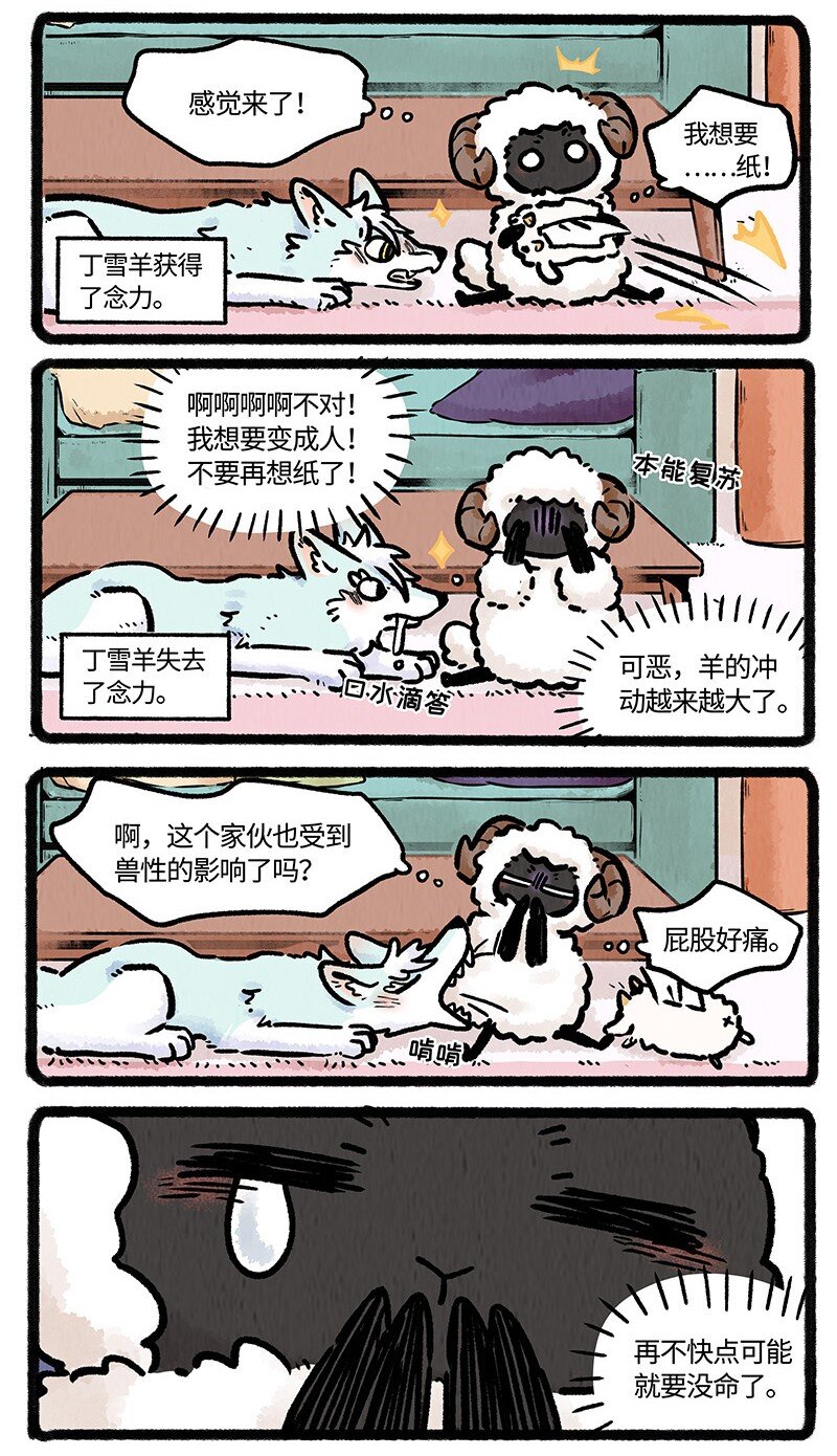 009 心想事成5